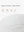 Granite-Texture Stone Wall Panels | White Keylanta